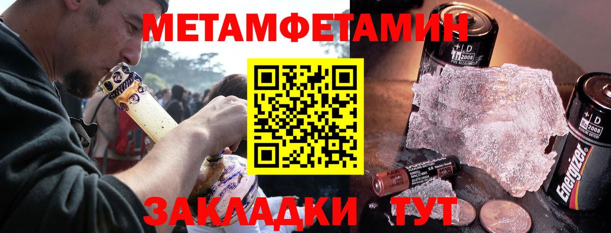 Петрозаводск  АМФЕТАМИН  МЕГА маркетплейс  АМФ 97%  Вход с VPN 
