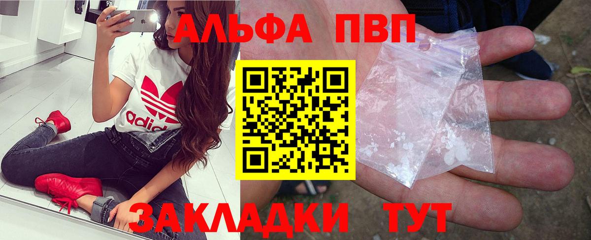 APVP СК Петрозаводск