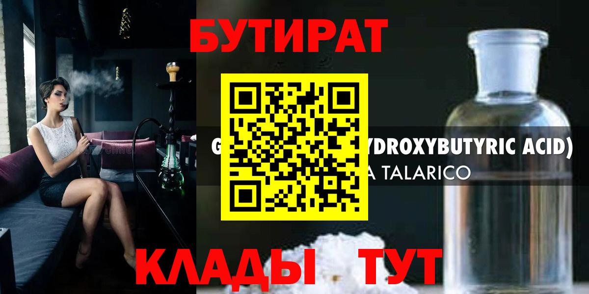 Марихуана  A PVP СК кристаллы  Вход с VPN  Меф кристаллы  Меф МЯУ МЯУ  КОКАИН  Петрозаводск  Марихуана  ГАШИШ 