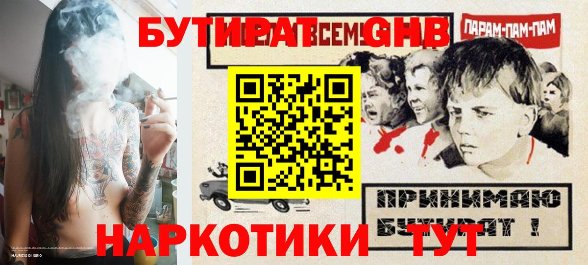 БУТИРАТ оксана  Вход с VPN  Петрозаводск 