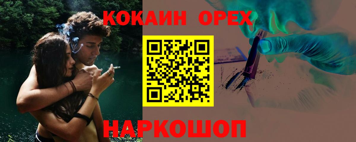 COCAIN FishScale Петрозаводск