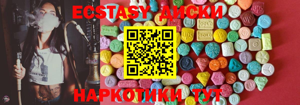     Вход с VPN  Экстази MDMA  ЭКСТАЗИ  Петрозаводск  Экстази Punisher 