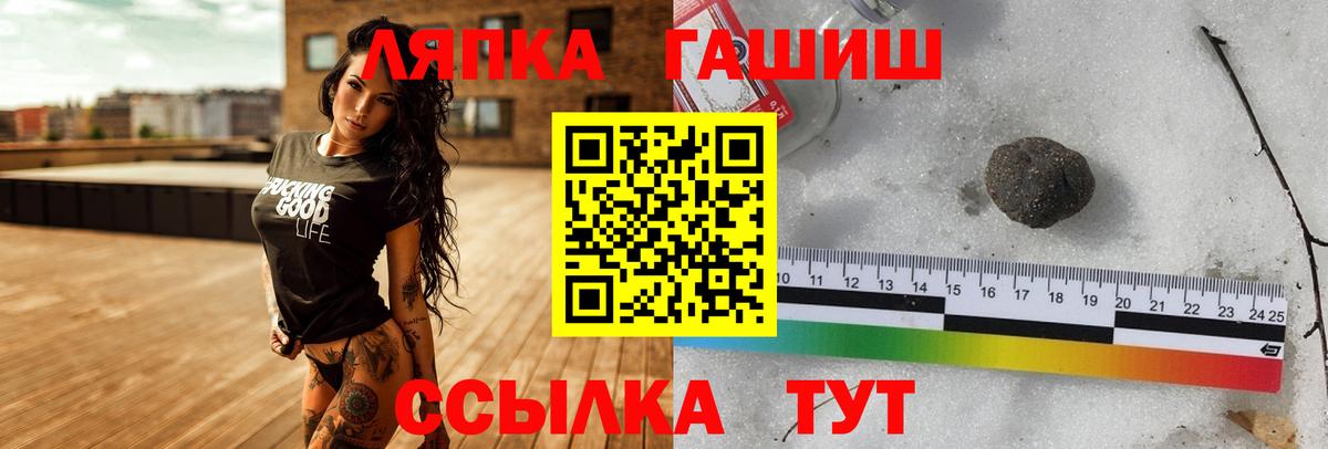 Петрозаводск  ГАШ гарик  Вход с VPN 