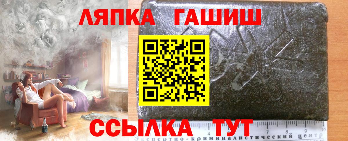 ГАШИШ гарик Петрозаводск