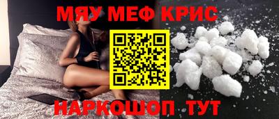 бутират Славгород