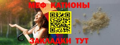 бутират Славгород
