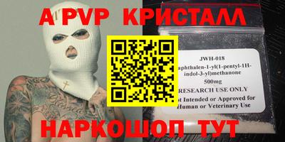 бутират Славгород