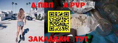 скорость mdpv Славянск-на-Кубани