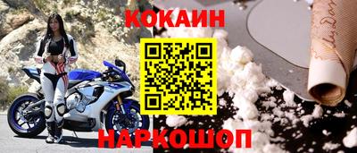 а пвп мука Сланцы