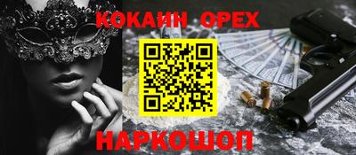 скорость mdpv Славянск-на-Кубани