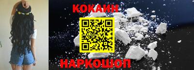 а пвп мука Сланцы