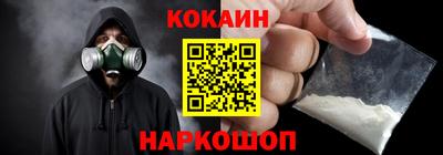 скорость mdpv Славянск-на-Кубани