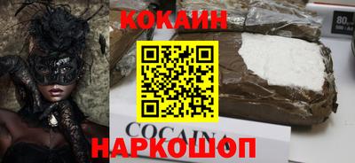 бутират Славгород