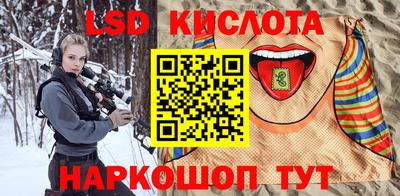 бутират Славгород