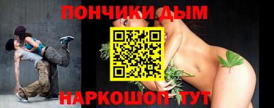 бутират Славгород