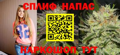 бутират Славгород