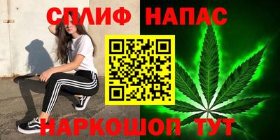 а пвп мука Сланцы