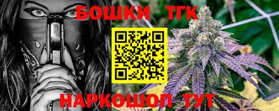 бутират Славгород