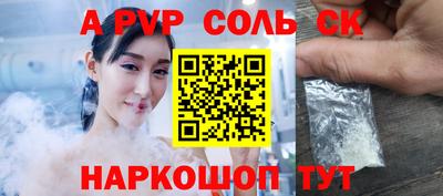 бутират Славгород