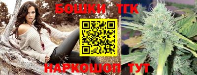а пвп мука Сланцы