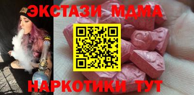 а пвп мука Сланцы
