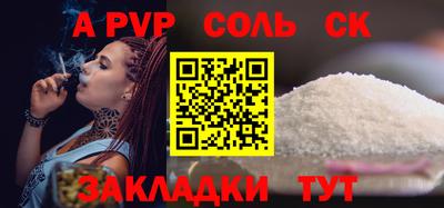скорость mdpv Славянск-на-Кубани