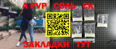 скорость mdpv Славянск-на-Кубани