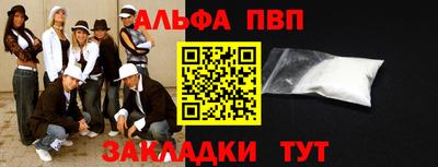 скорость mdpv Славянск-на-Кубани
