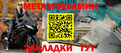 а пвп мука Сланцы