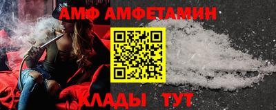 а пвп мука Сланцы