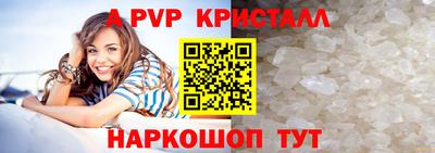 бутират Славгород