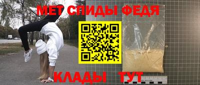 а пвп мука Сланцы