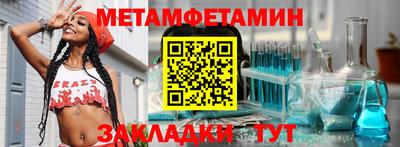 скорость mdpv Славянск-на-Кубани