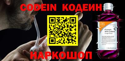 бутират Славгород