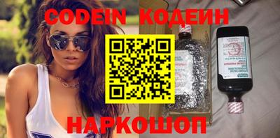 а пвп мука Сланцы