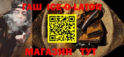 а пвп мука Сланцы