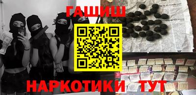 а пвп мука Сланцы
