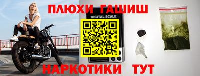 бутират Славгород