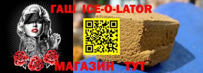 скорость mdpv Славянск-на-Кубани