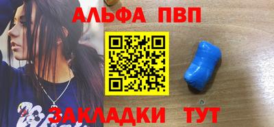 бутират Славгород