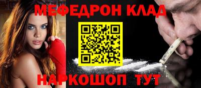 бутират Славгород