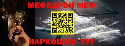 бутират Славгород