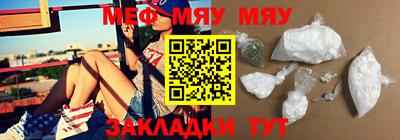 бутират Славгород