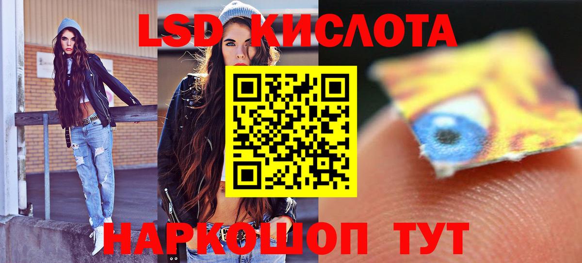 LSD-25 экстази кислота  Вход с VPN  Лсд 25 экстази  Петрозаводск  ЛСД экстази кислота 