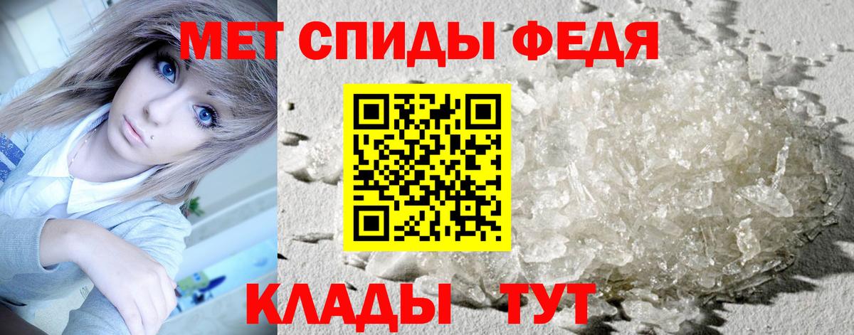 Петрозаводск  МЕТАМФЕТАМИН винт  Первитин  Вход с VPN 