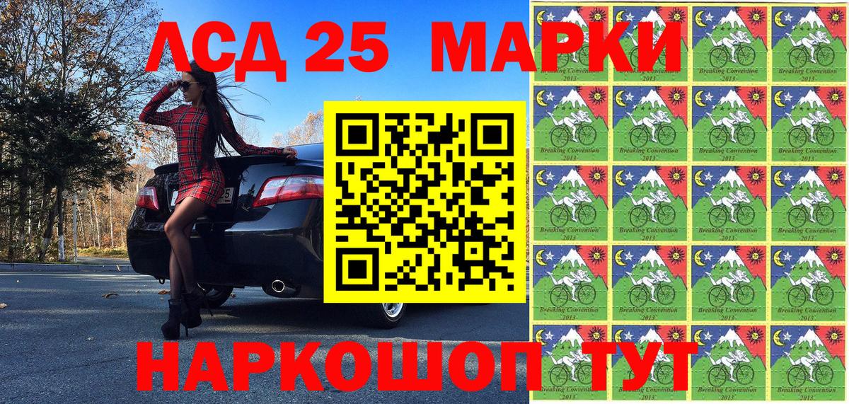 Марки N-bome 1,8мг Петрозаводск